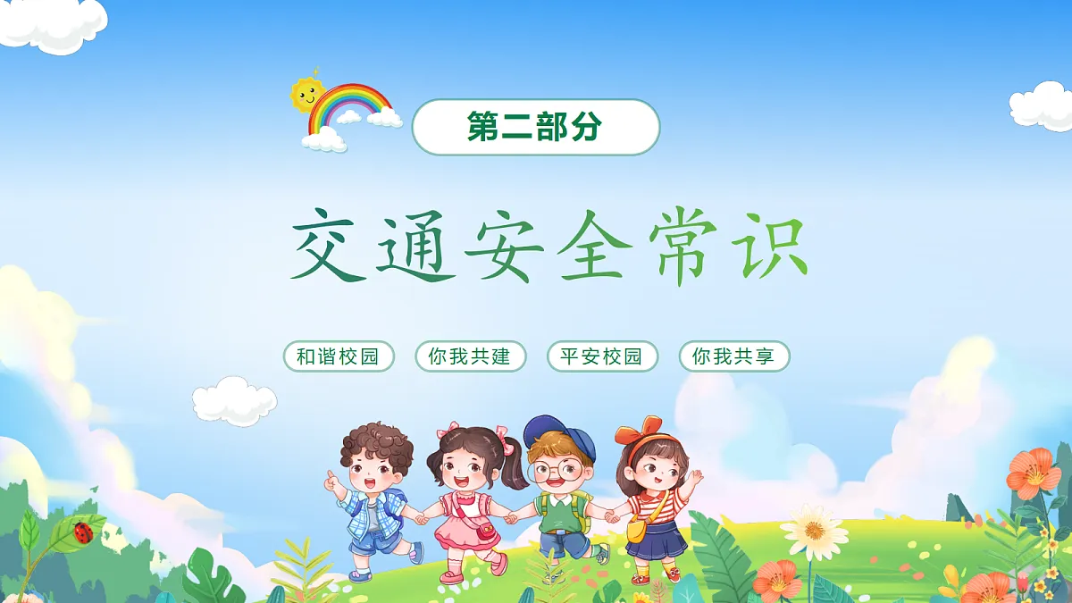 18085419第6页