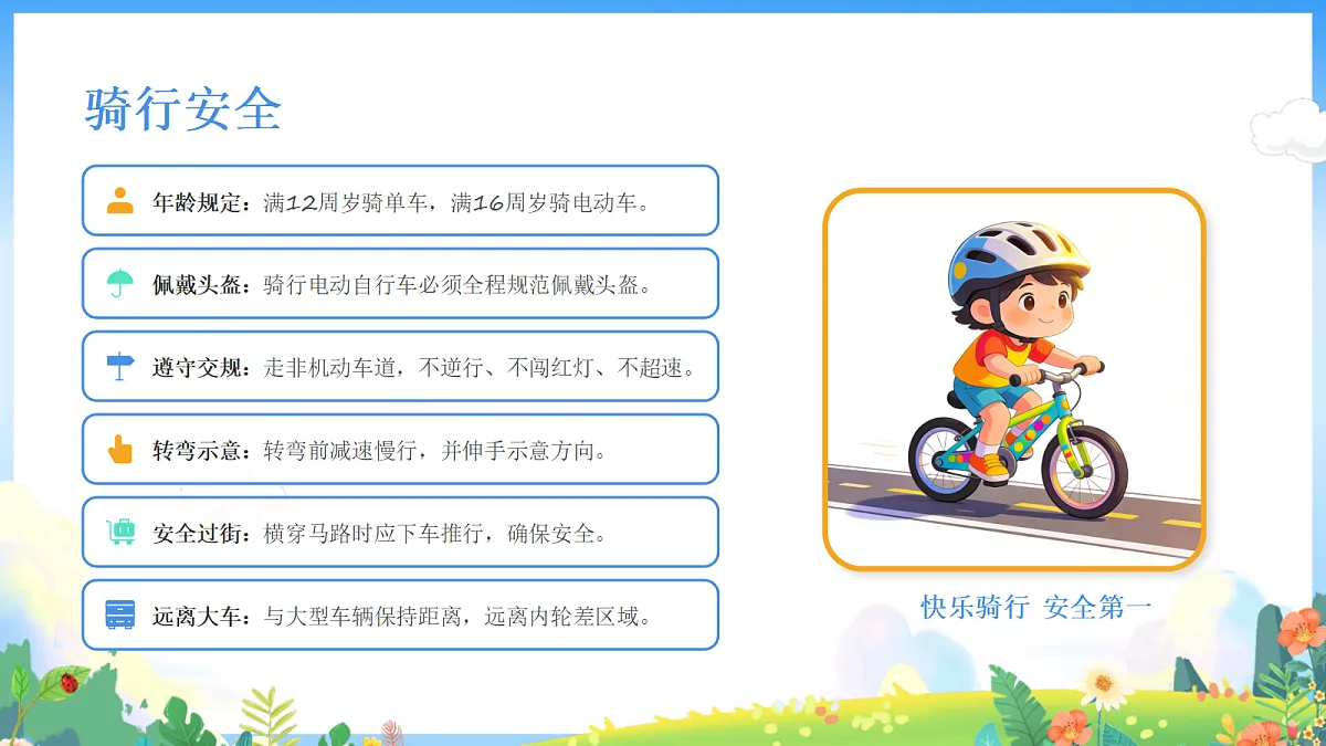 18085419第8页