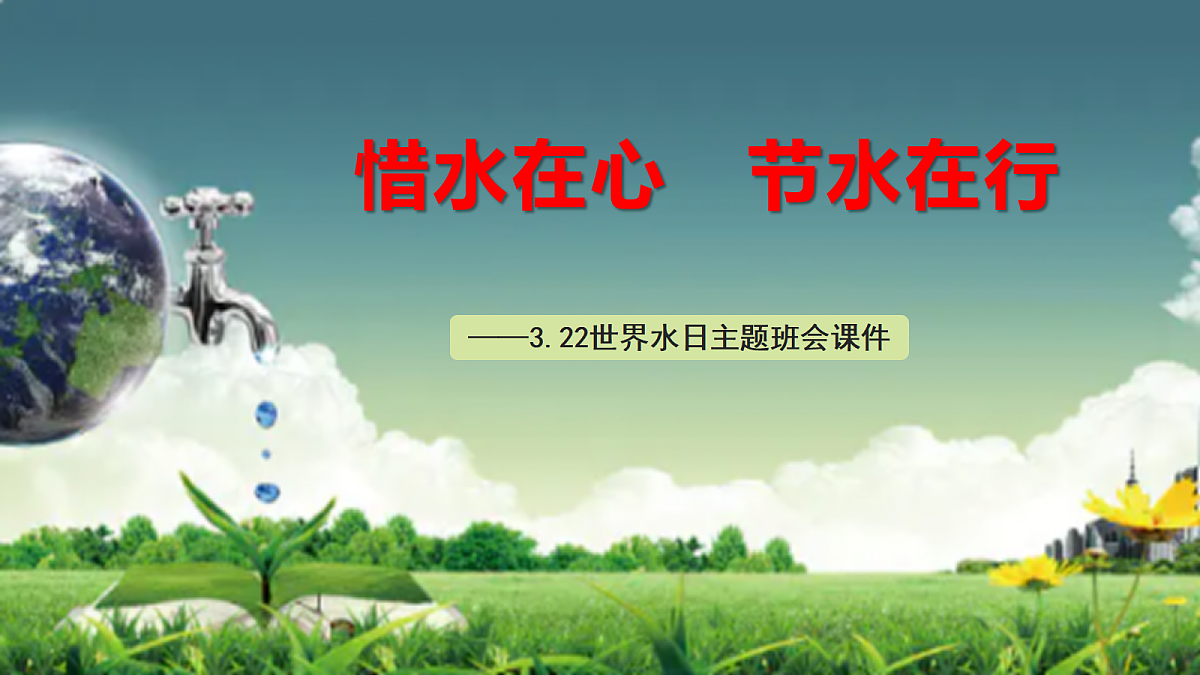 18085420第1页