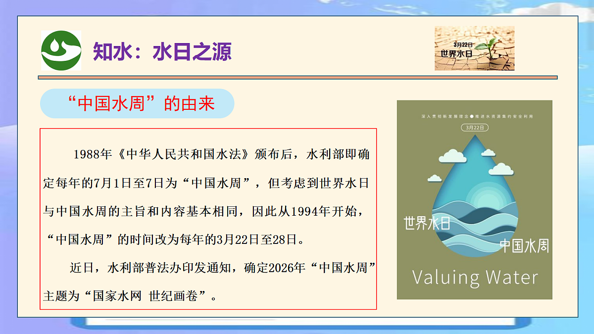 18085420第8页