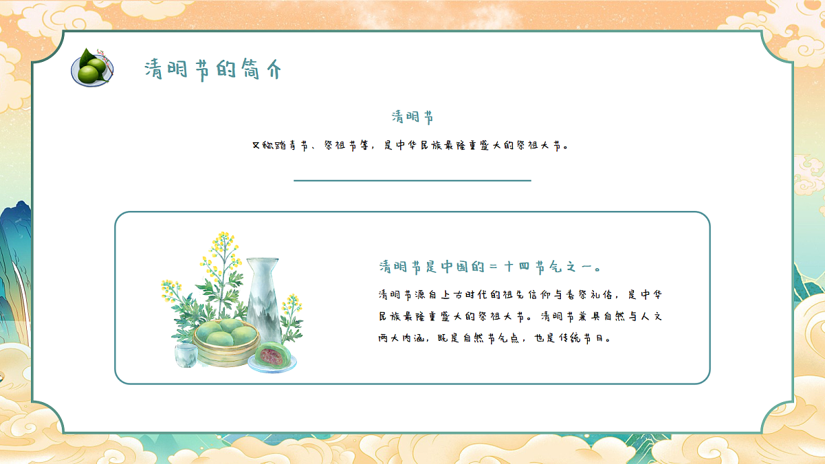 18085421第4页