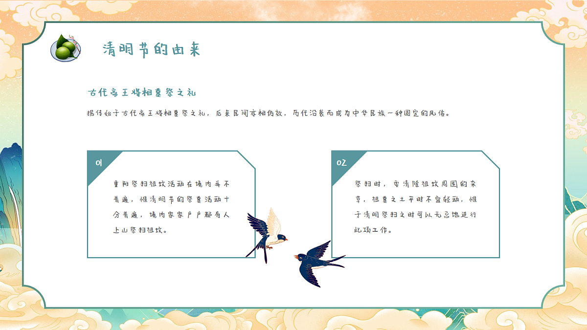18085421第7页