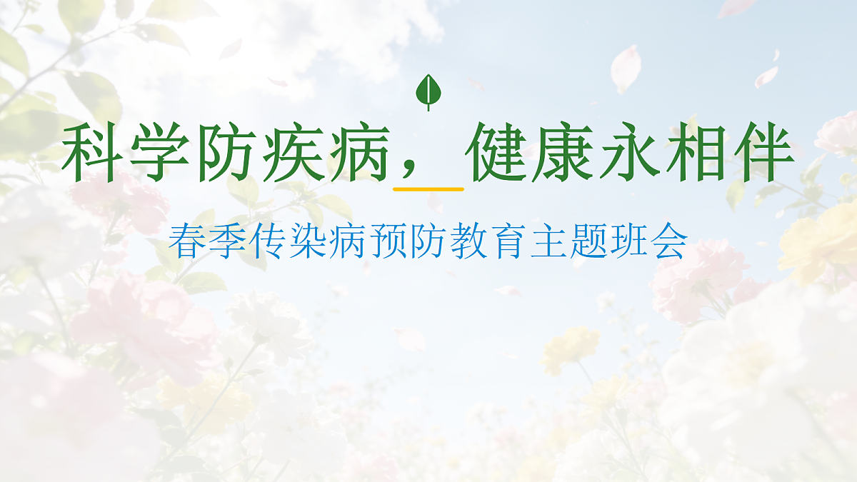 18085422第1页