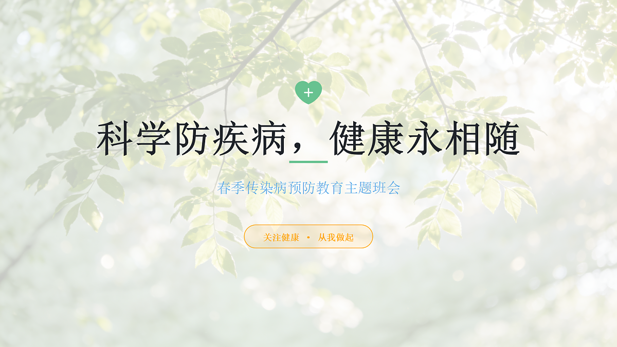 18085424第1页
