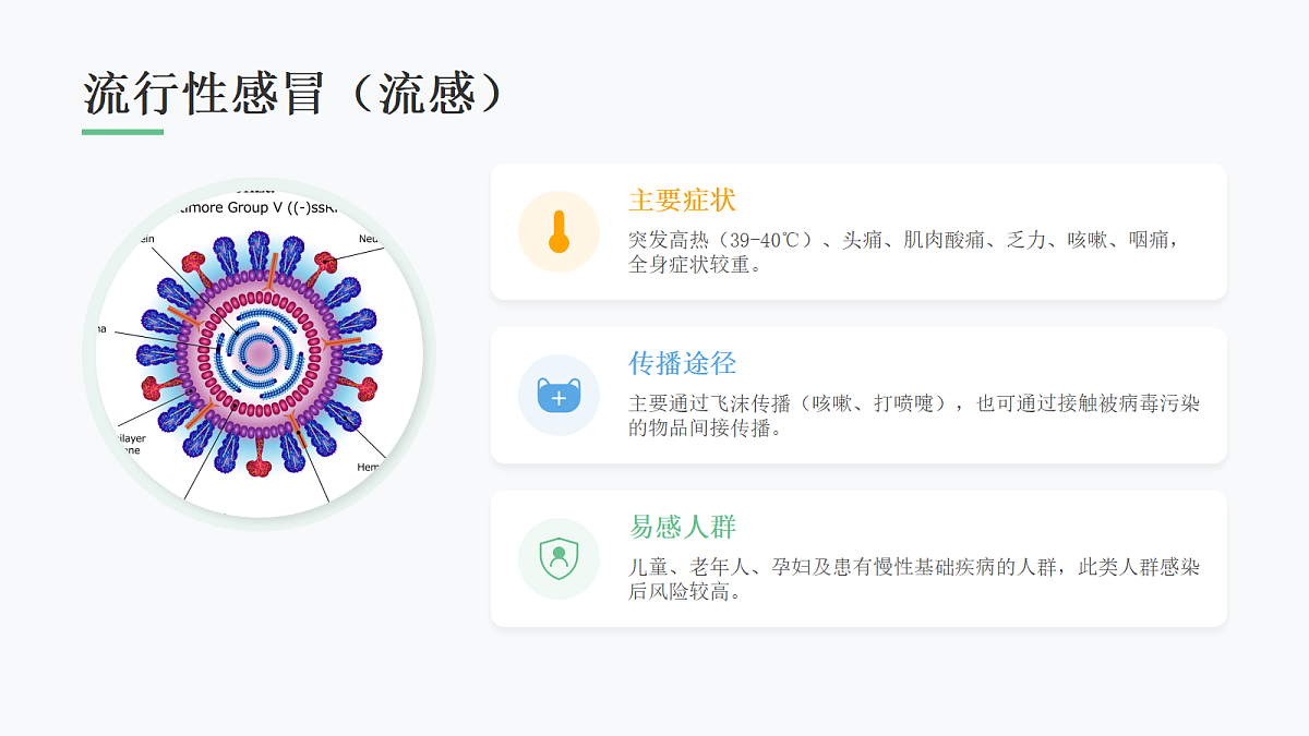 18085424第8页