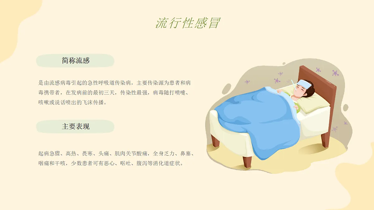 18085427第4页
