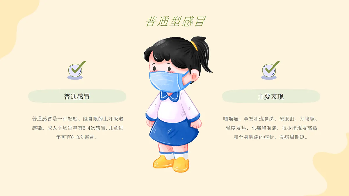 18085427第5页