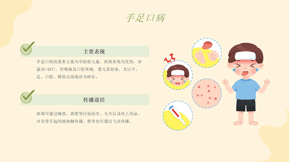 18085427第7页