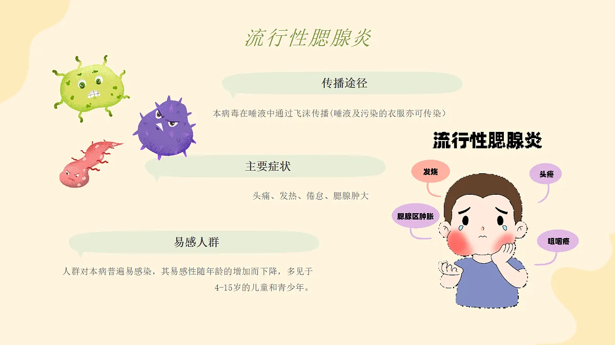 18085427第8页