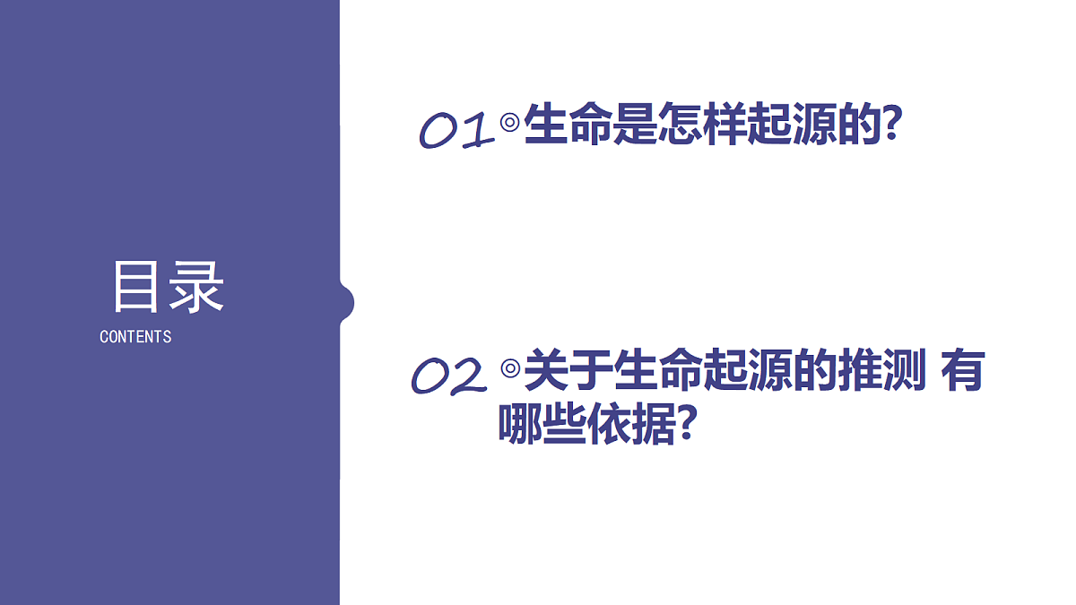 18085505第2页