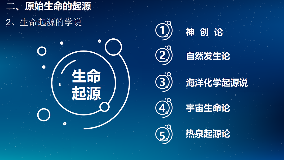 18085505第7页