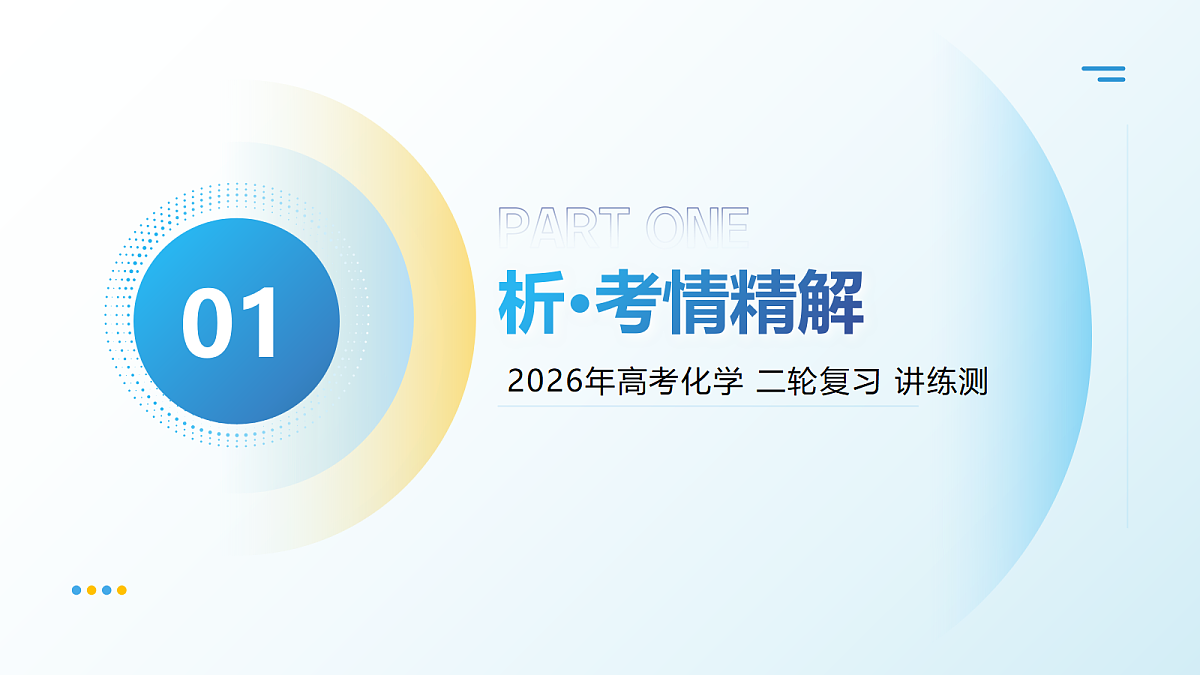 18085582第3页