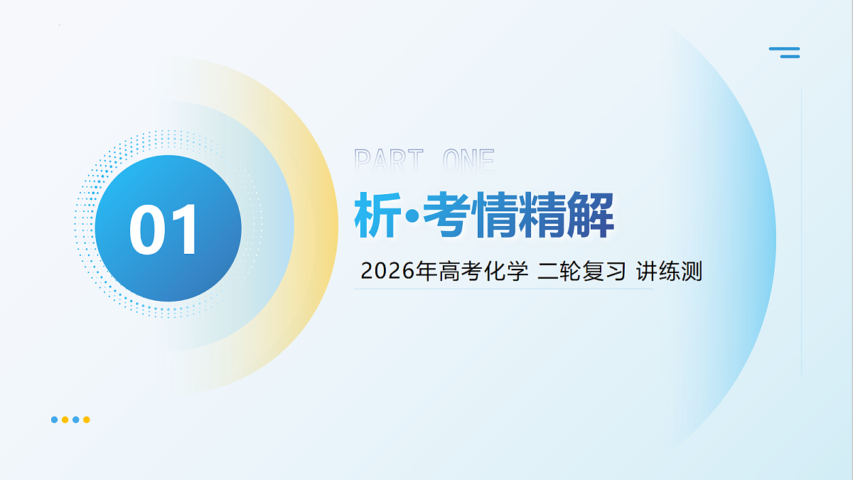 18085583第5页