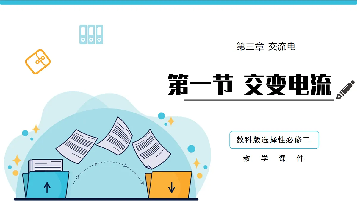 18085585第1页