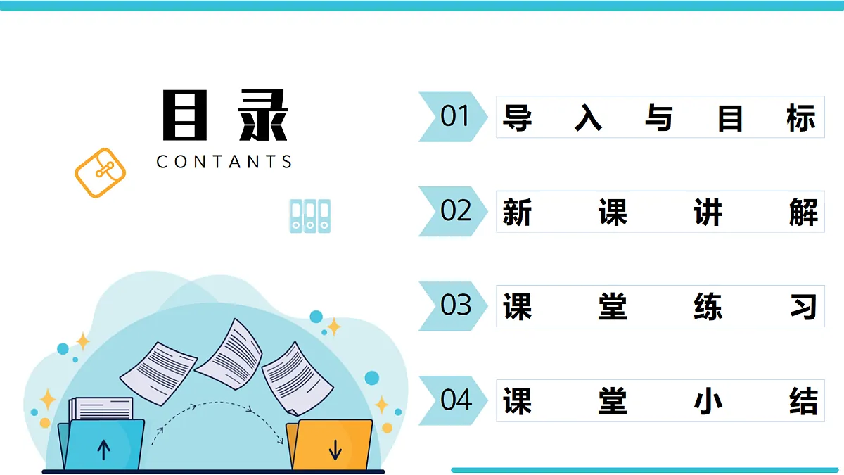 18085585第2页
