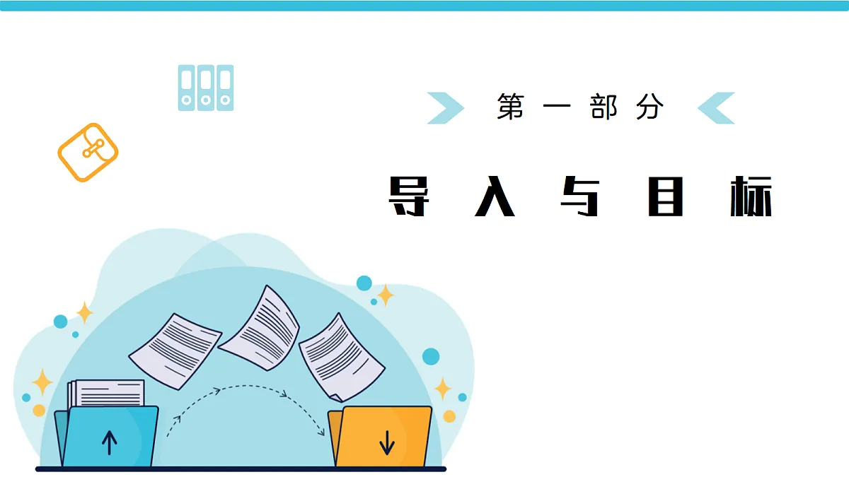 18085585第3页