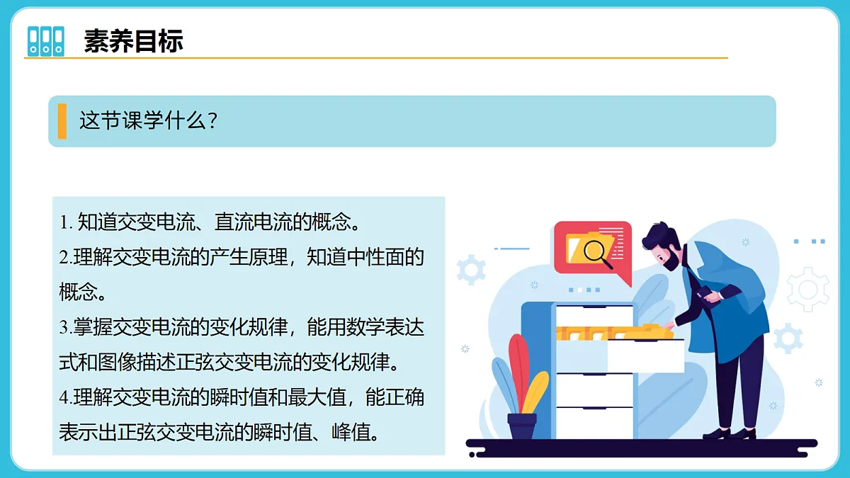 18085585第5页