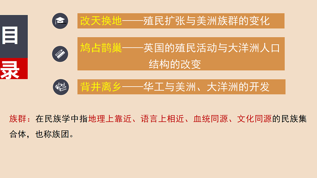 18085603第2页
