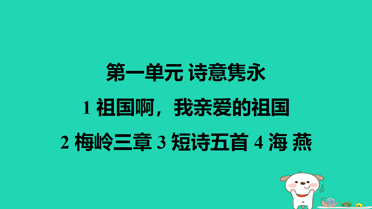 18086568第1页