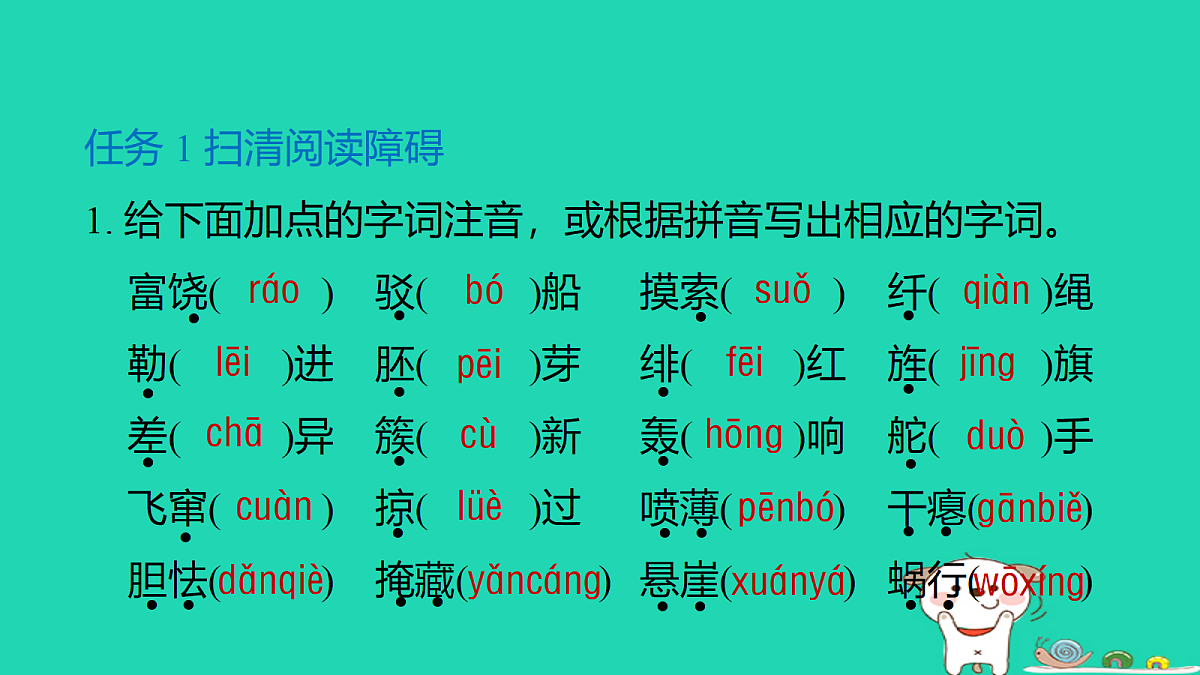 18086568第2页