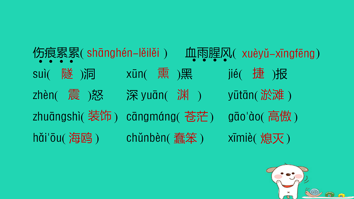 18086568第3页
