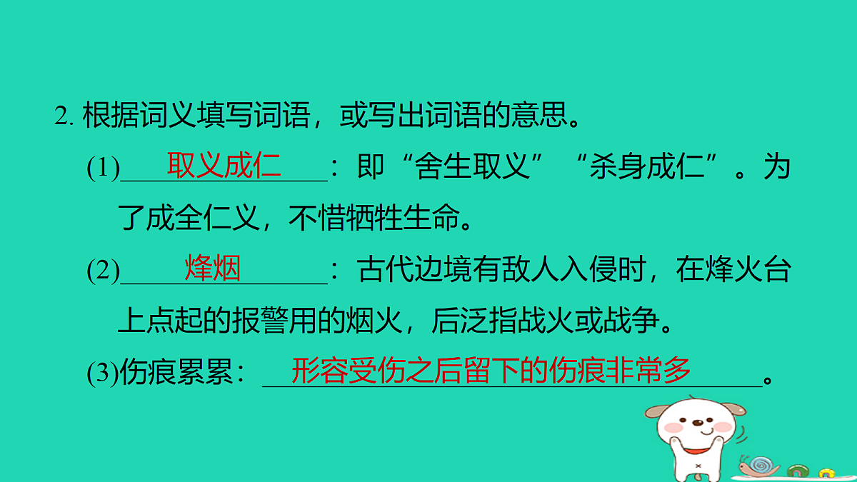 18086568第4页