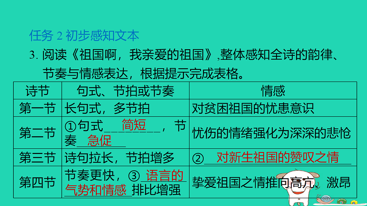 18086568第5页
