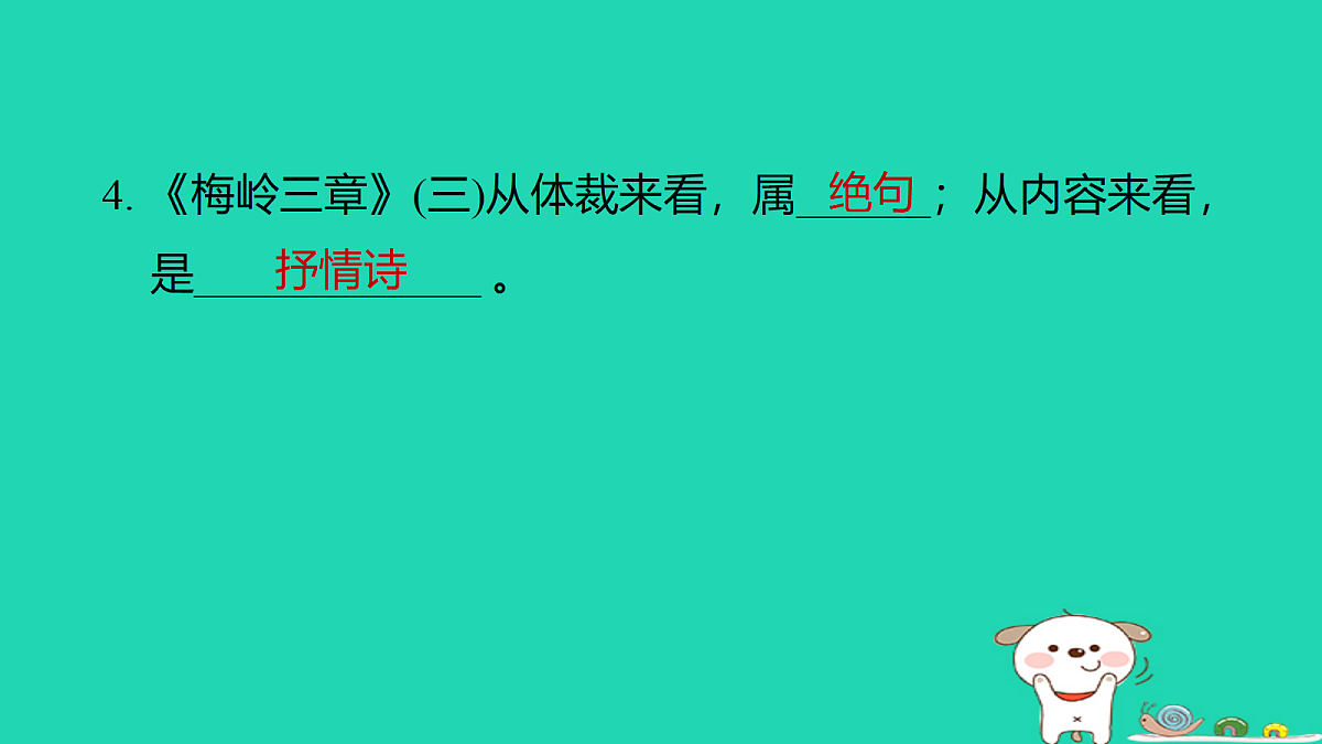 18086568第6页