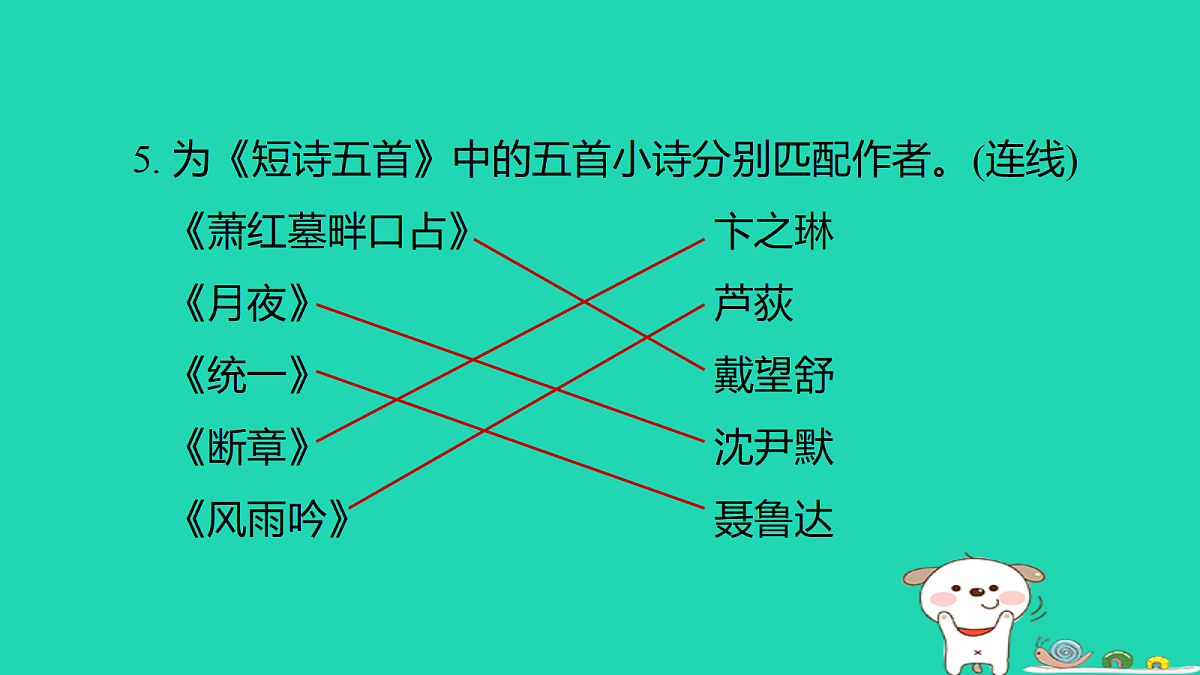 18086568第7页