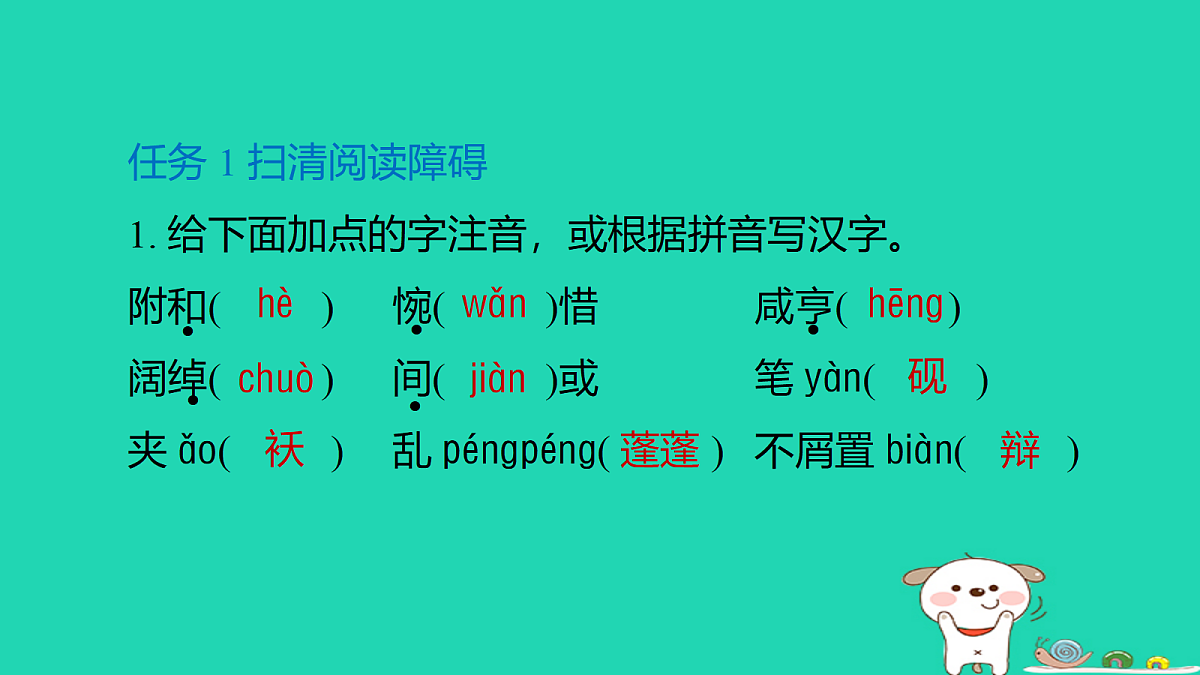 18086569第2页
