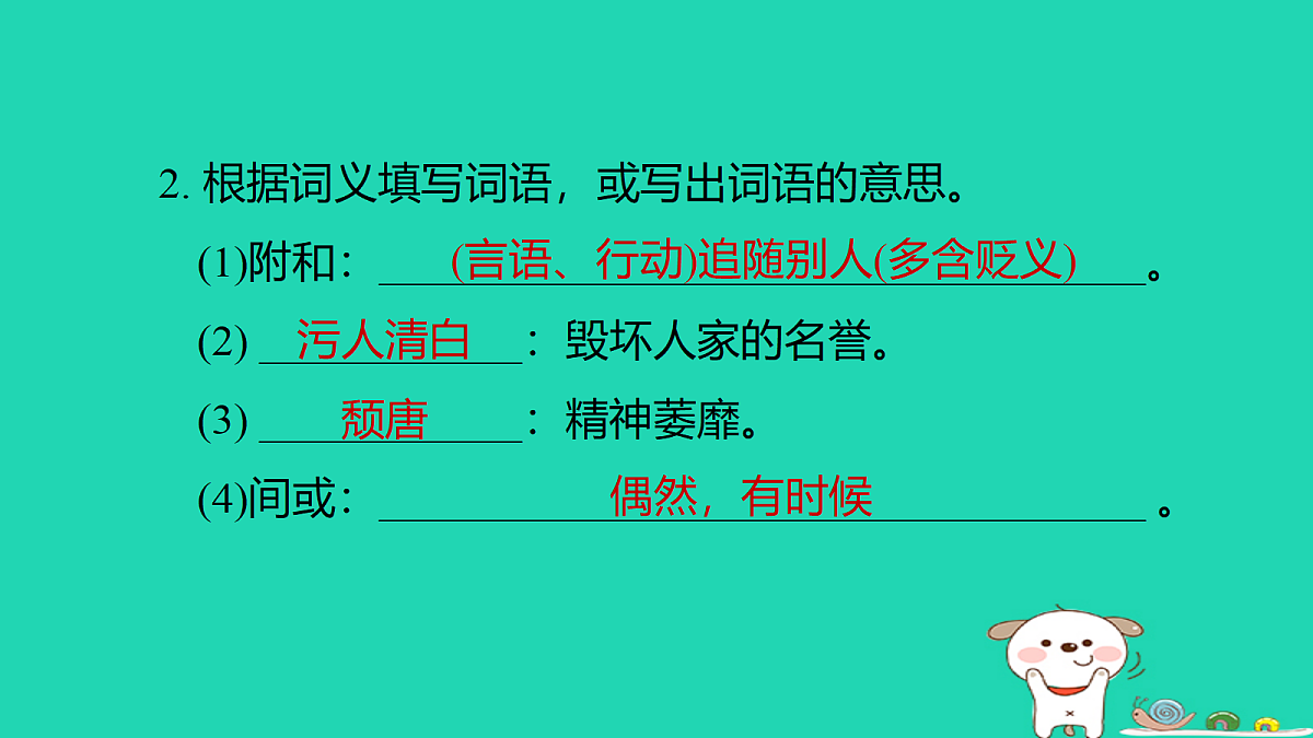 18086569第3页