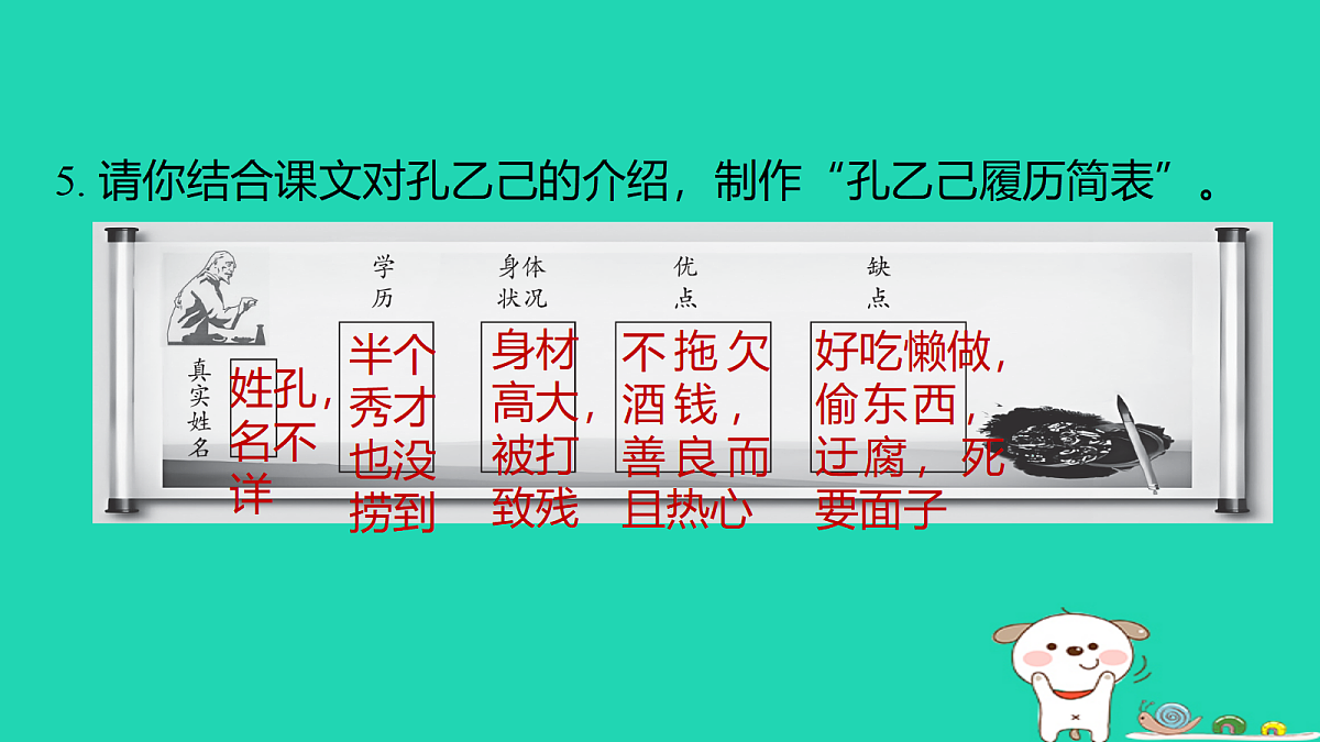 18086569第6页