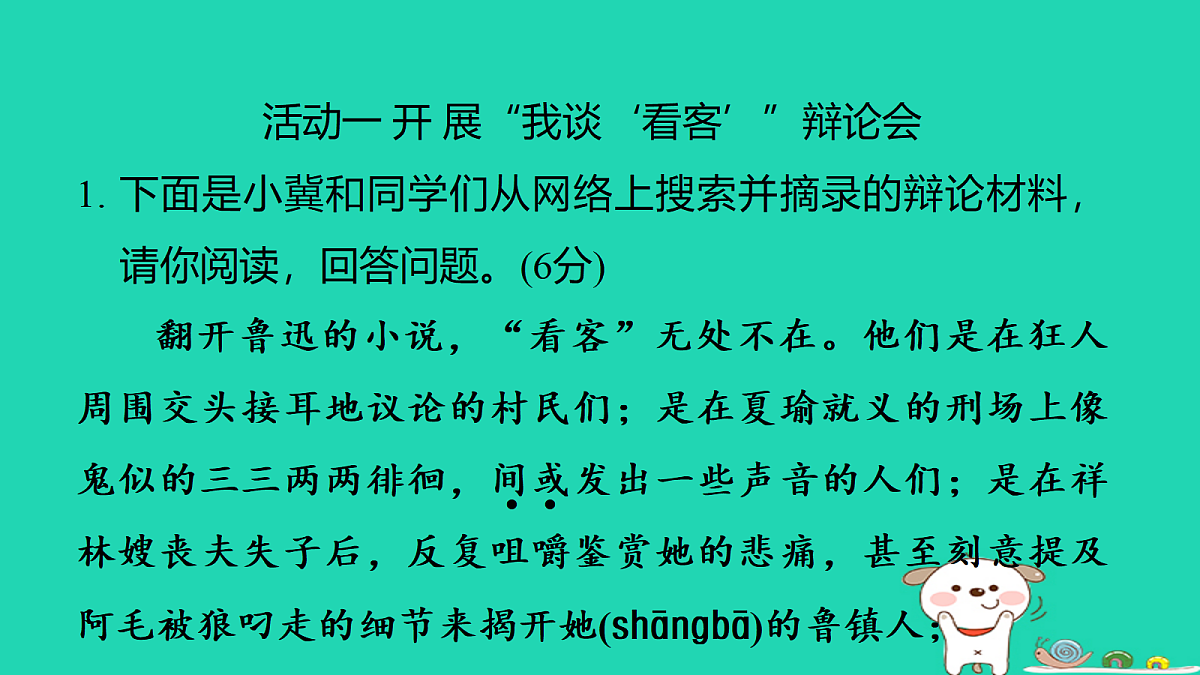 18086569第7页