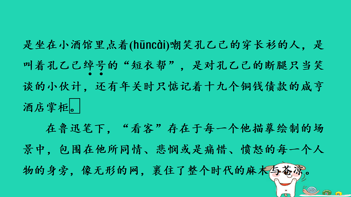 18086569第8页