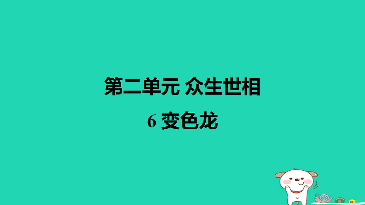 18086570第1页