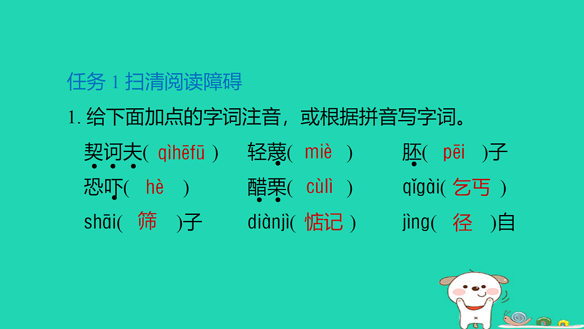 18086570第2页