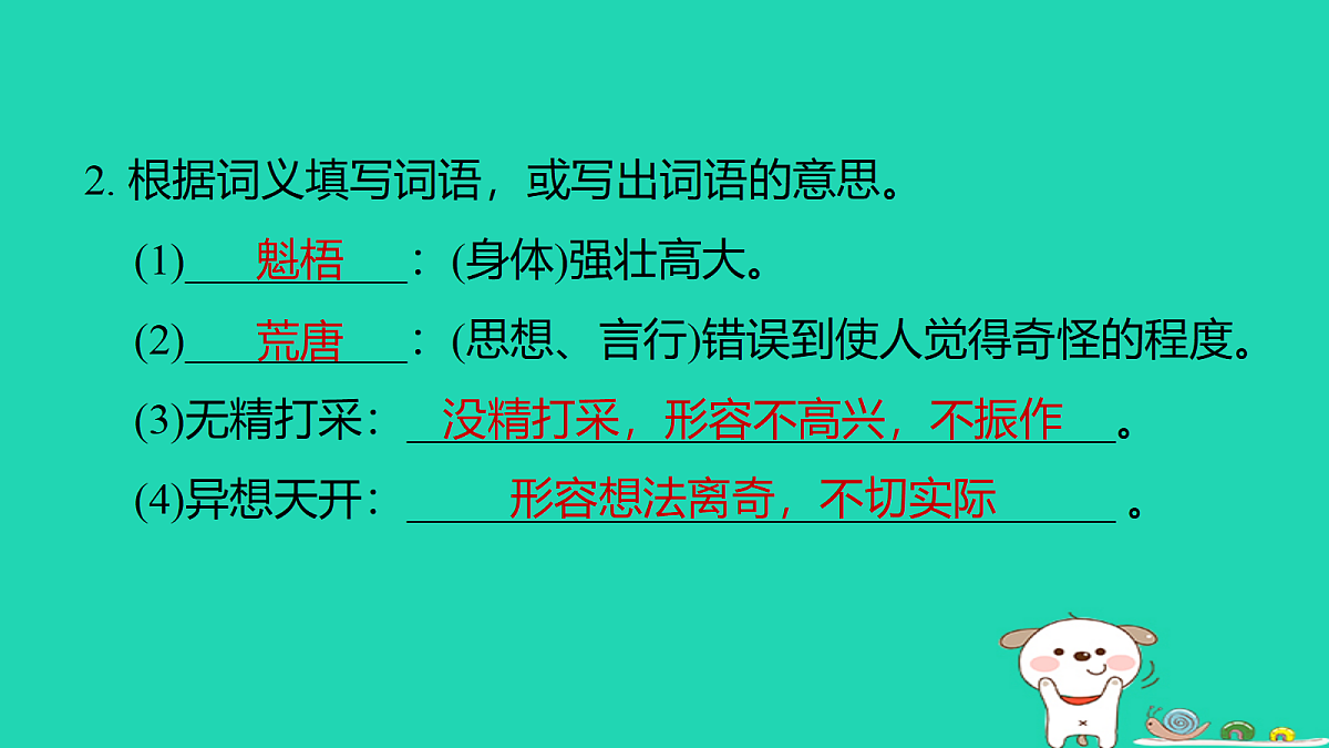 18086570第3页