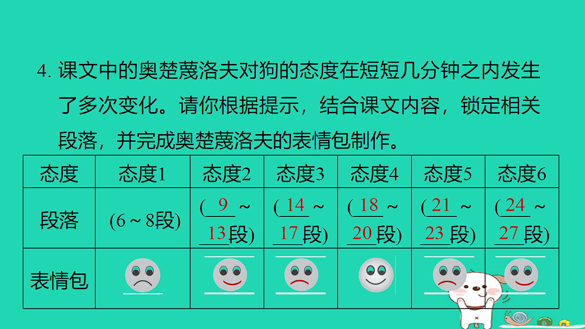 18086570第5页