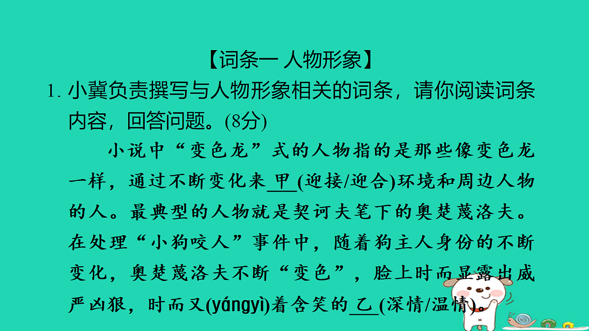 18086570第6页