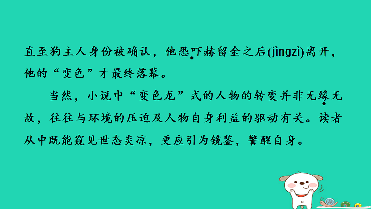 18086570第7页