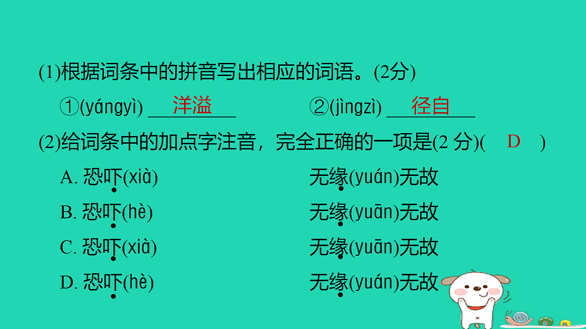 18086570第8页