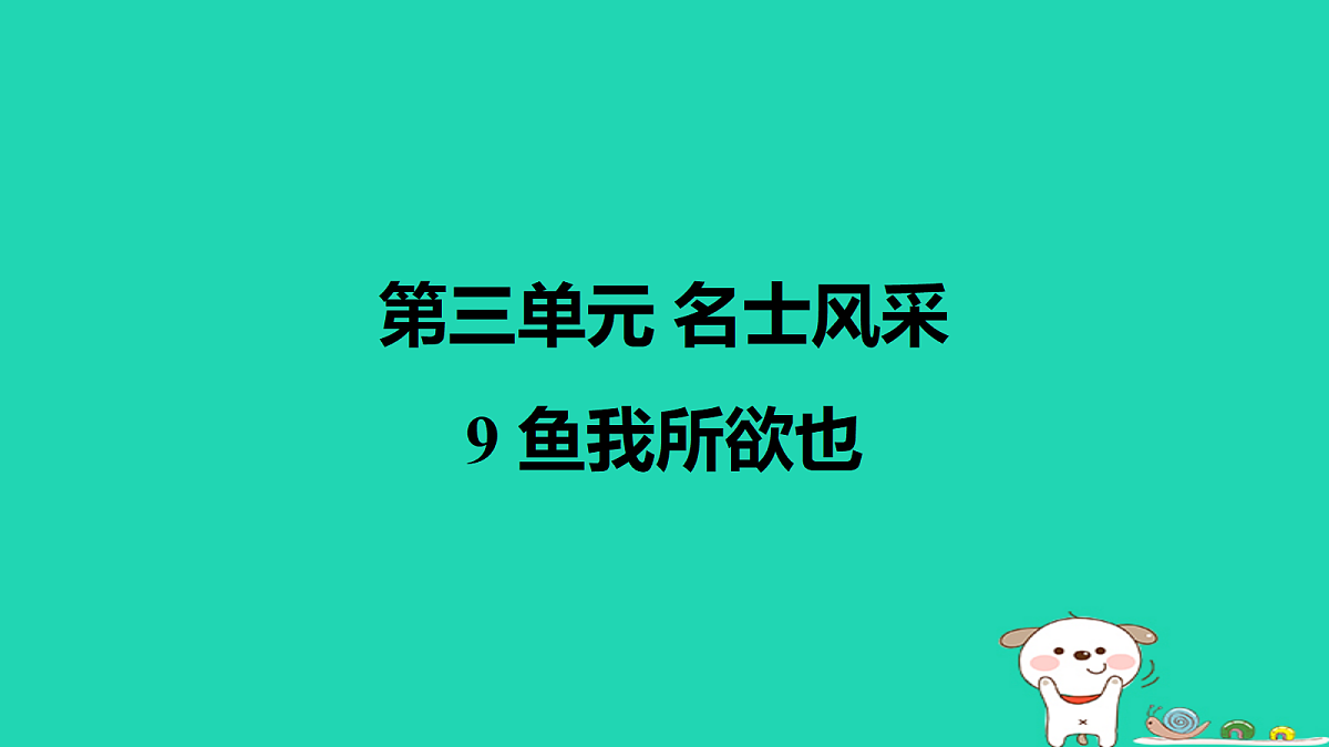 18086574第1页