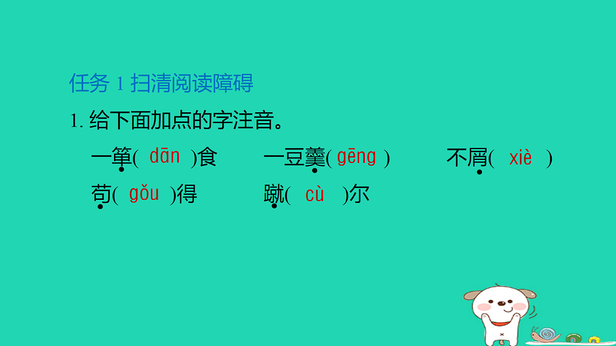 18086574第2页