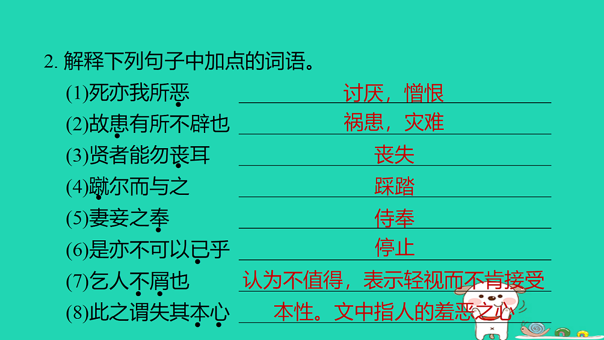 18086574第3页