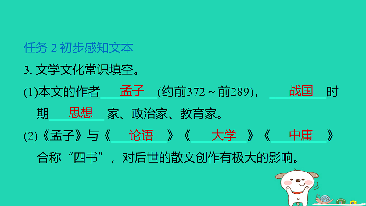 18086574第4页