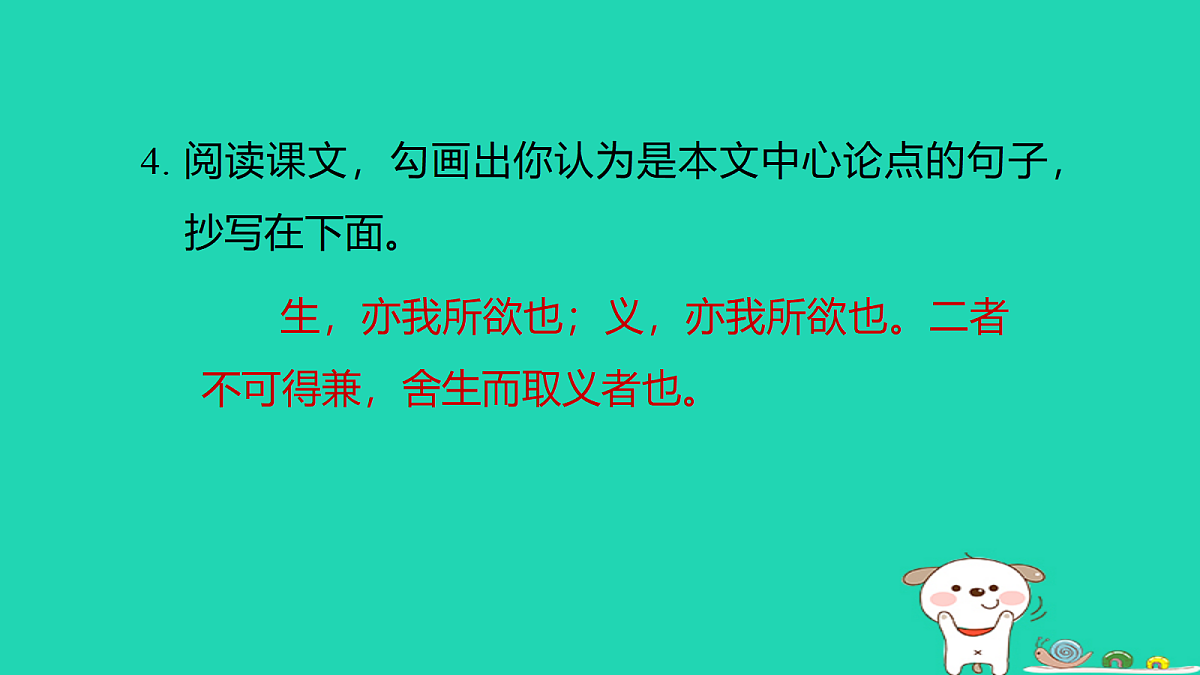 18086574第5页