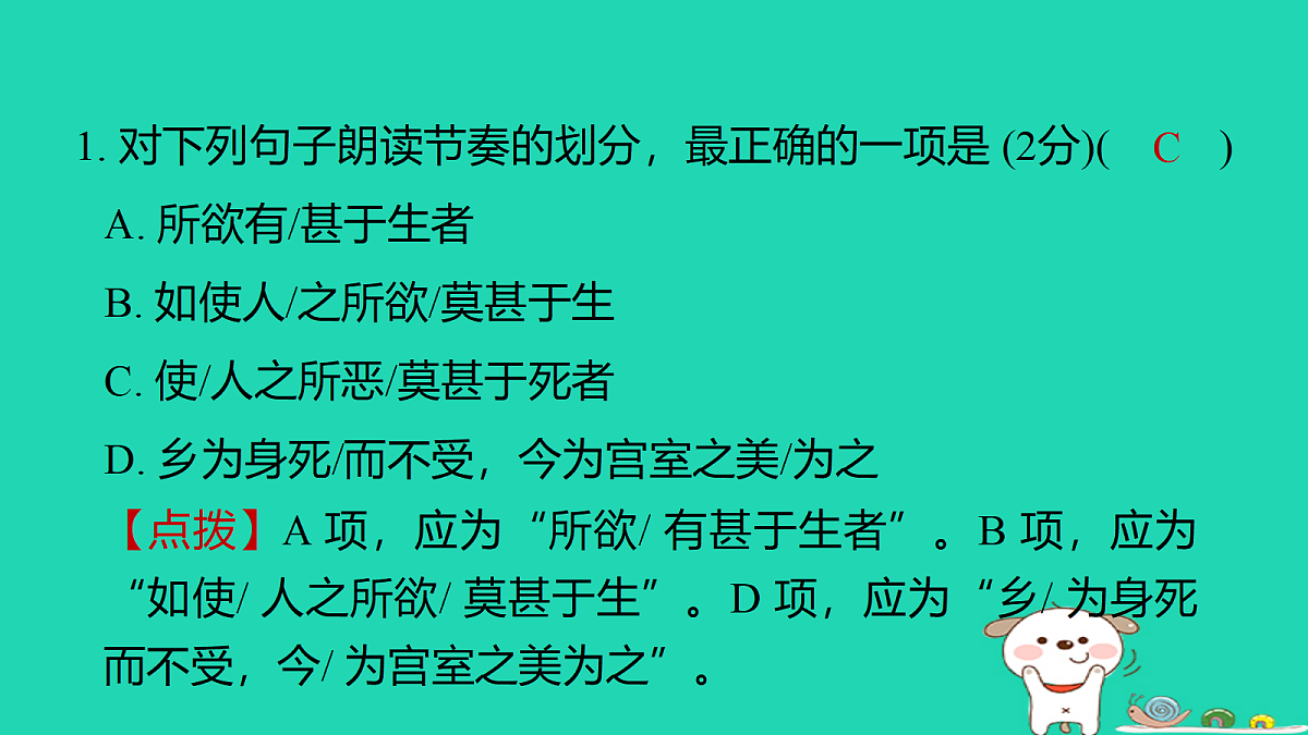 18086574第6页