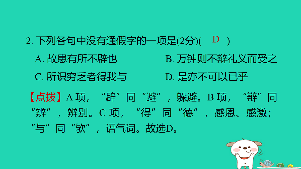 18086574第7页
