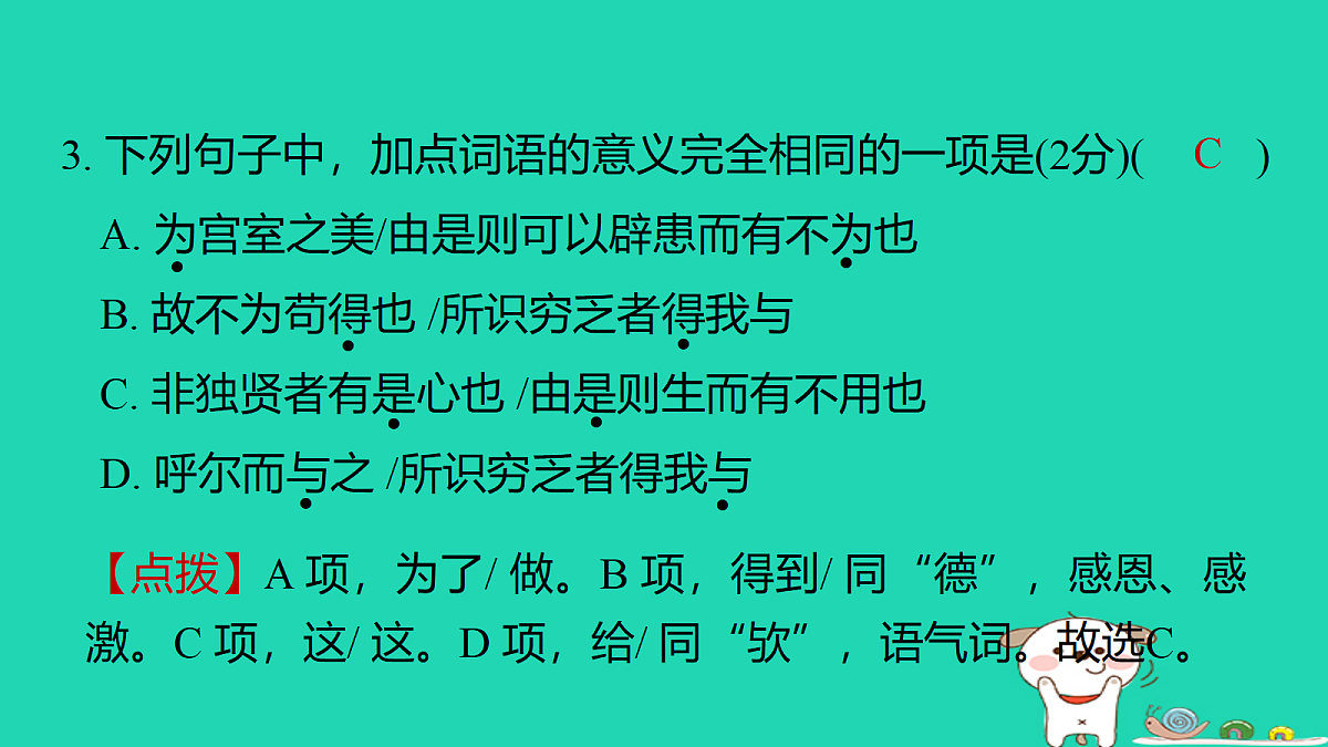 18086574第8页