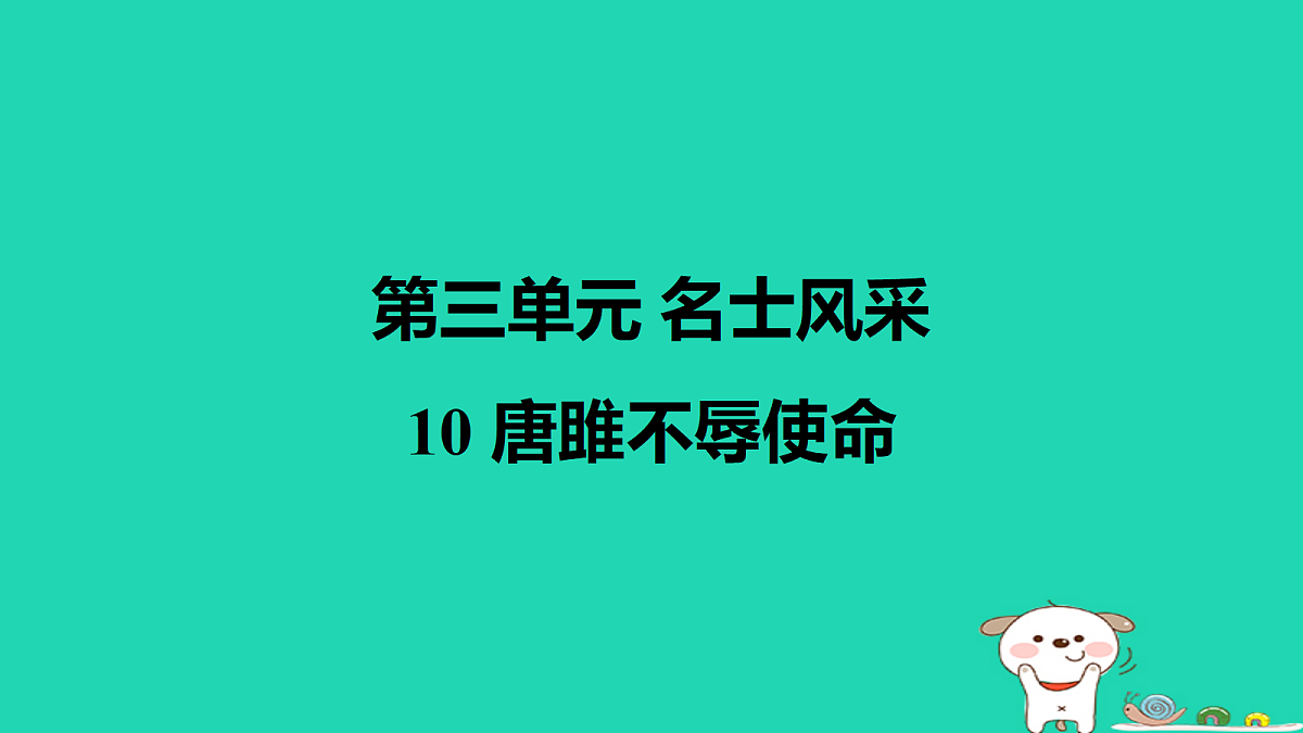 18086575第1页